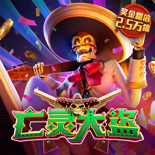 半岛手机官网入口