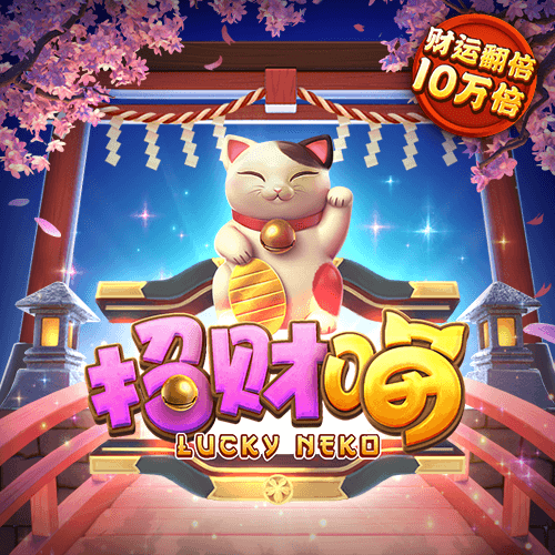 凤凰彩票平台手机版本