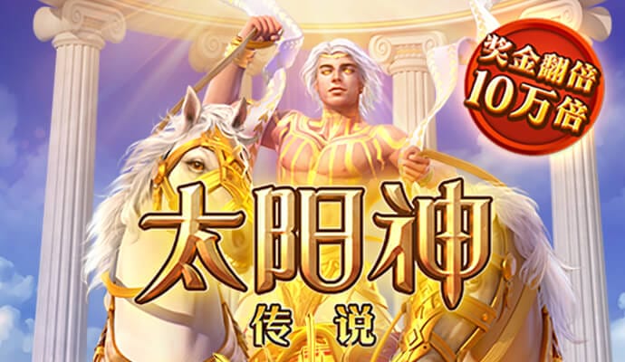 爱游戏APP官方登录入口