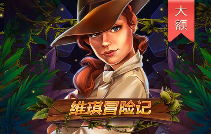 下载app澳门新银河