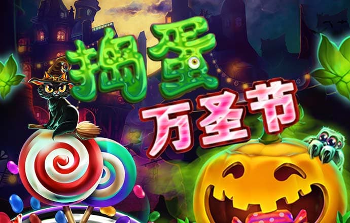 百家家乐APP下载安装