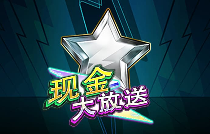 问鼎娱乐app官网版