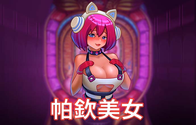 澳门资料大全+正版资料今天的